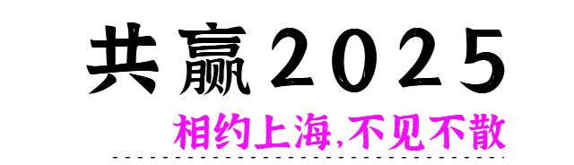 乐园从业者共聚的行业盛会展位火热预订中尊龙凯时网45000+旅游景区装备及(图2)