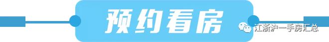 -上海国贸海屿佘山别墅房价-深度评测尊龙人生就是博国贸海屿佘山售楼处热线(图14)