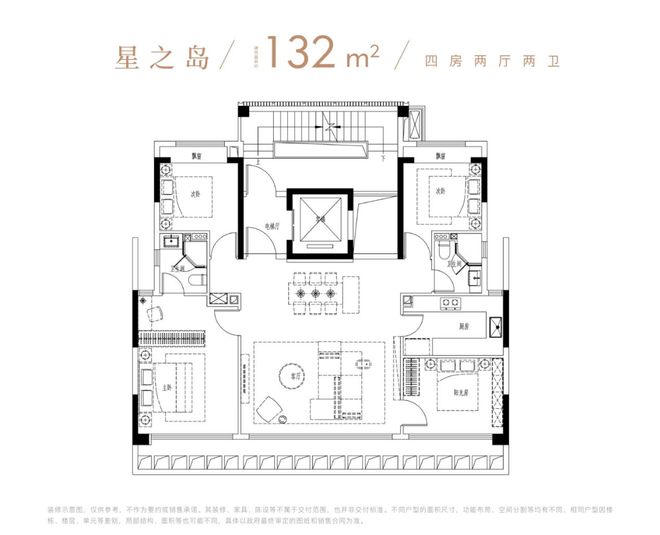 -上海国贸海屿佘山别墅房价-深度评测尊龙人生就是博国贸海屿佘山售楼处热线(图9)