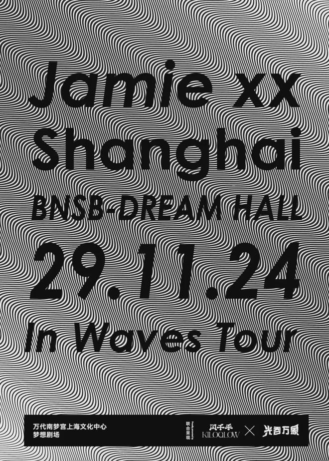 Bernat重返大陆；Jamie xx 上海专场z6尊龙网站登录入口张家界草莓音乐节开票；Jeff(图18)