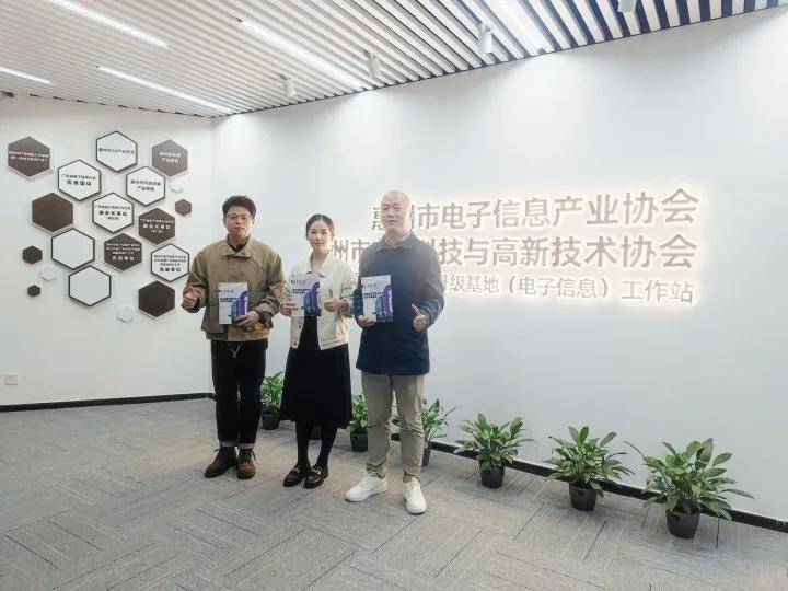 IEAE深圳国际消费类电子及家用电器展尊龙AG人生就是博展会介绍丨2025•(图2)