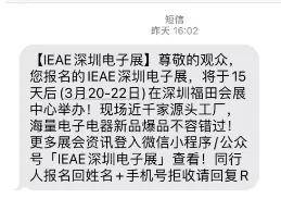 IEAE深圳国际消费类电子及家用电器展尊龙AG人生就是博展会介绍丨2025•(图8)